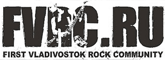FVRC.ru рок музыка города Владивостока а также музыкальные новости Дальнего востока